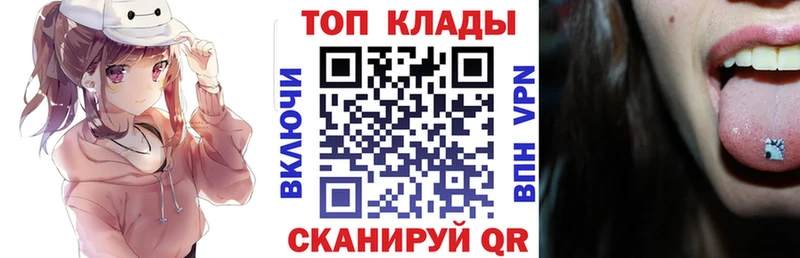Купить Галлюциногенные грибы  МАРИХУАНА  Мефедрон  A PVP  ГАШИШ  МЕТАМФЕТАМИН  Cocaine  Арамиль