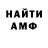 КЕТАМИН ketamine Dany Redgrave
