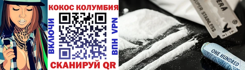 Купить  Арамиль  Cocaine 99% 