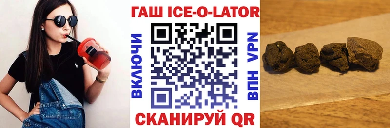 ГАШ Изолятор  Купить  Арамиль 