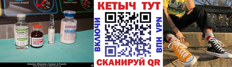 Купить где  Арамиль  КЕТАМИН ketamine 