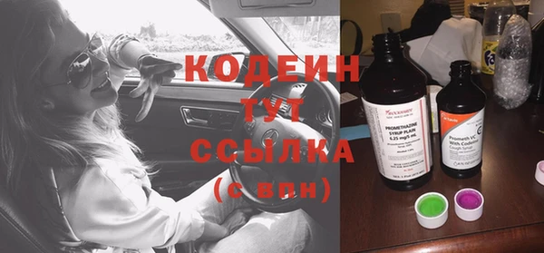 таблы Балахна