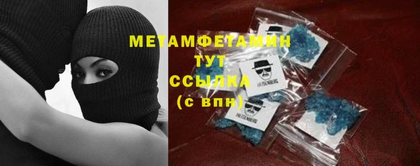 гашишное масло Балабаново