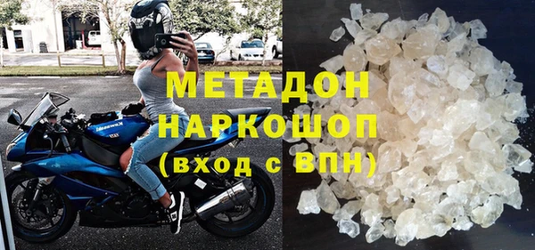 гашишное масло Балабаново