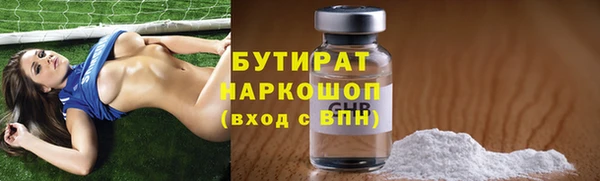 гашишное масло Балабаново