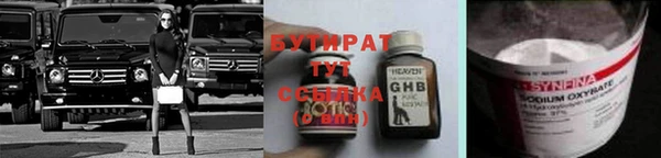 гашишное масло Балабаново