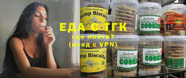 таблы Балахна