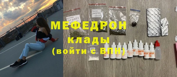 таблы Балахна