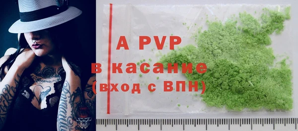 таблы Балахна