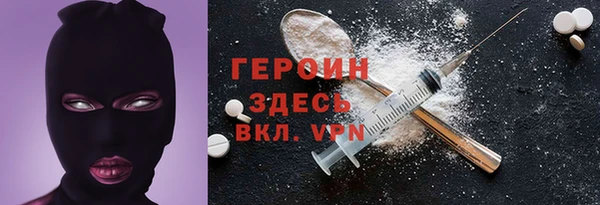 таблы Балахна