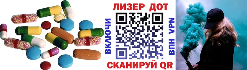 ЛСД экстази кислота  Купить где  Арамиль 