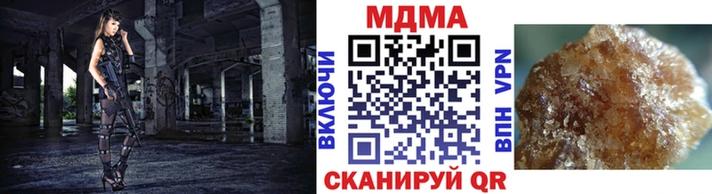 MDMA Molly Арамиль