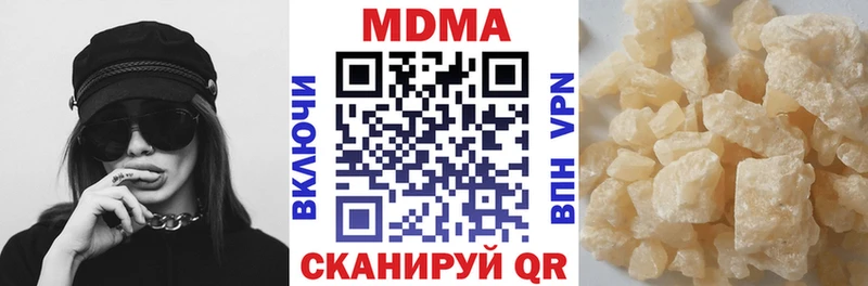 Купить где  Арамиль  MDMA VHQ 