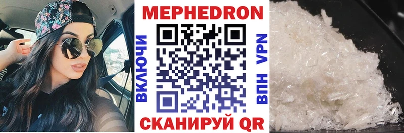 МЕФ  Арамиль