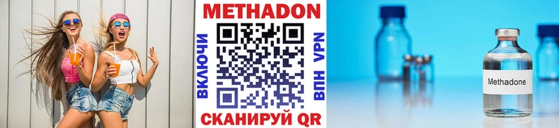 Купить где  Арамиль  Метадон белоснежный 