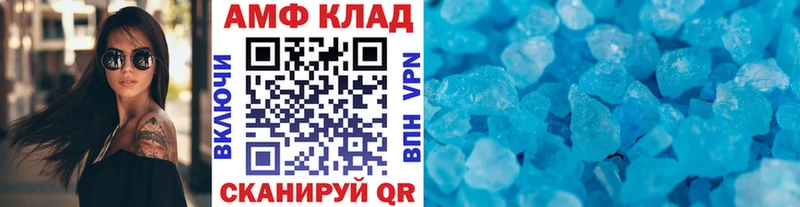 МЕТАМФЕТАМИН пудра  Купить  Арамиль 