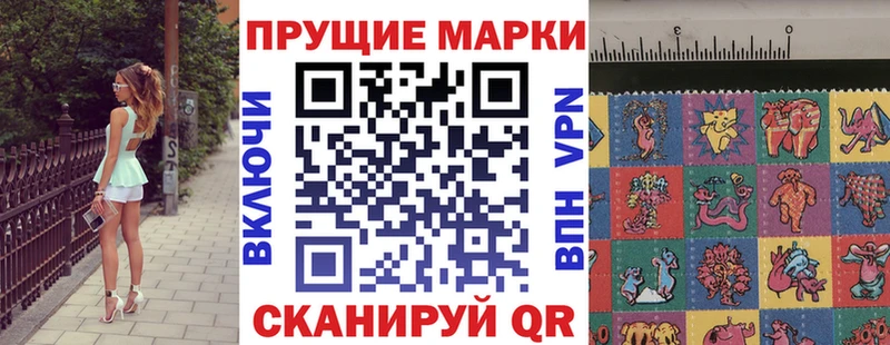 Купить  Арамиль  Марки NBOMe 1,5мг 