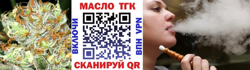 ТГК концентрат  Купить  Арамиль 
