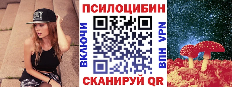 Галлюциногенные грибы Magic Shrooms  Купить  Арамиль 